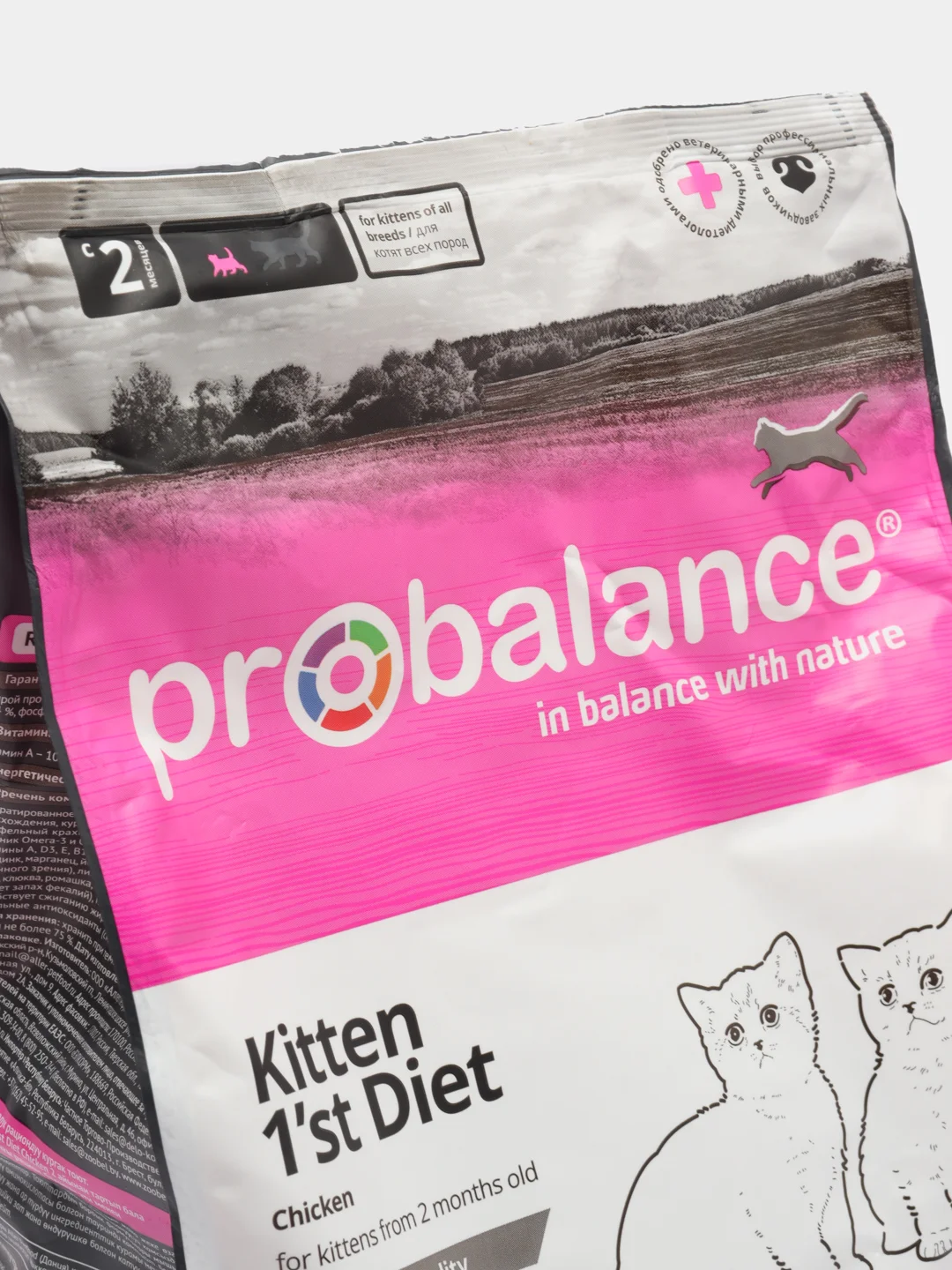 Сухой корм для котят ProBalance, с цыпленком, 1,8 кг