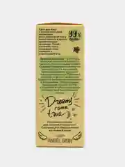 Planeta Organica Skin Super Food, крем для лица после пилинга, 50 мл