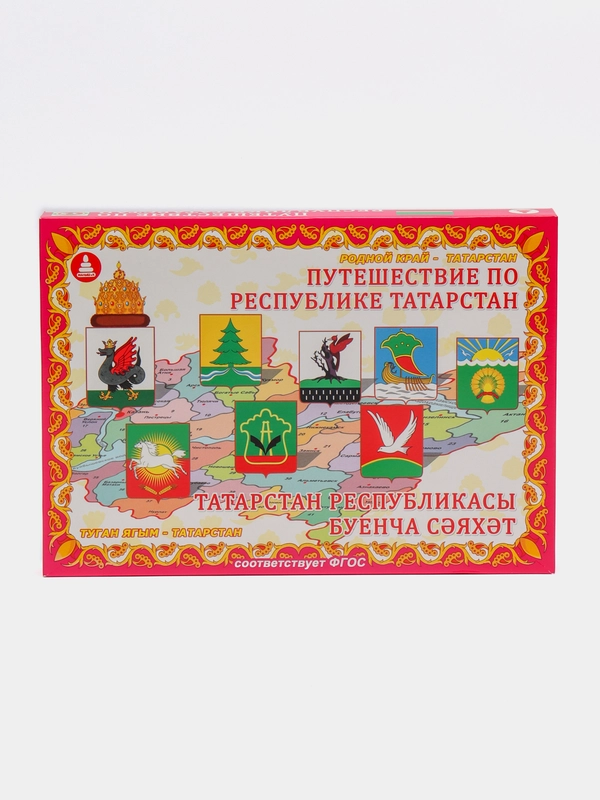 Игра настольная "Путешествие по республике Татарстан". Изучаем татарский язык.