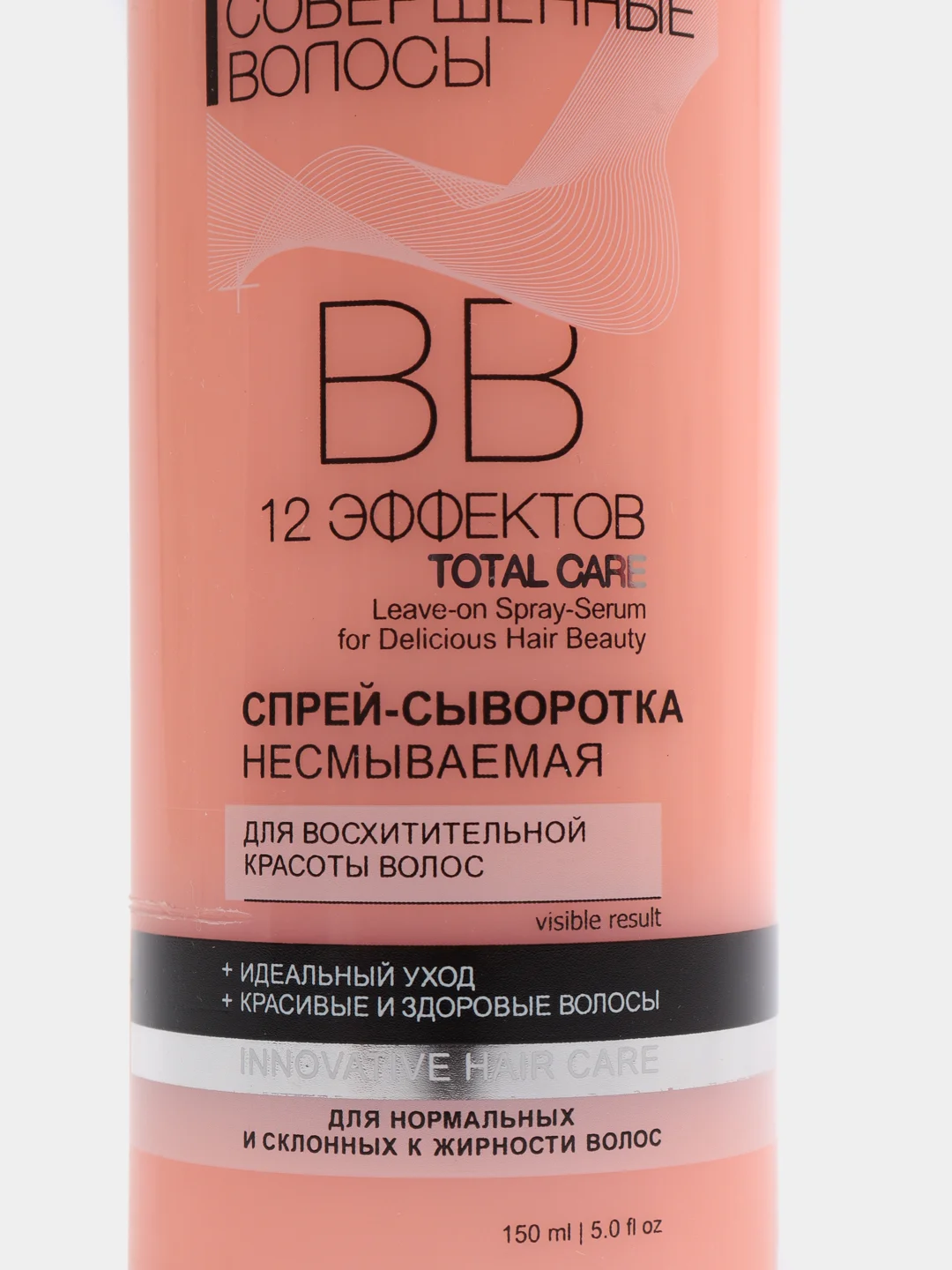 ВВ спрей-сыворотка для волос Витекс, несмываемая, 150 мл