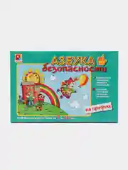 Зеленый познавательная игра: ходилка-бродилка с заданиями "Азбука безопасности". Правила ПДД.Знаки