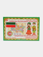 Игра настольная "Символы республики Татарстан". Развивающая. На татарском и русском языках