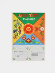 Игра настольная "Символы республики Татарстан". Развивающая. На татарском и русском языках
