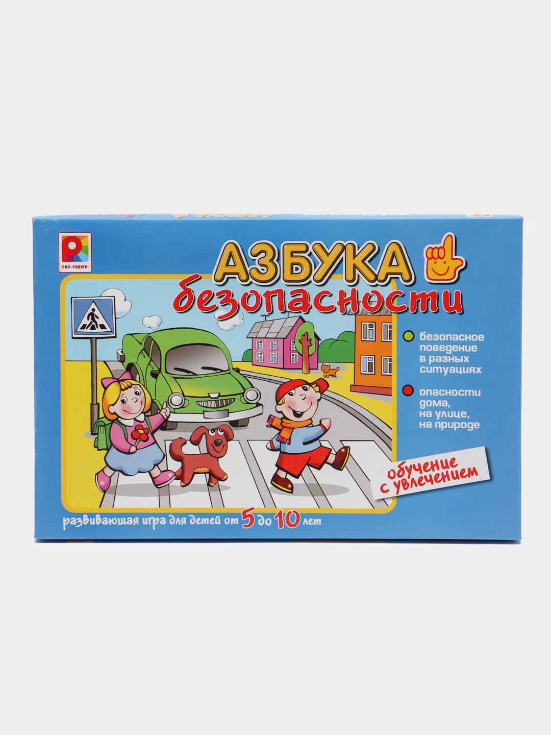Голубой познавательная игра: ходилка-бродилка с заданиями "Азбука безопасности". Правила ПДД.Знаки