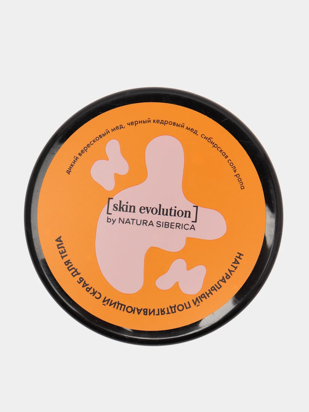Скраб для тела Salty Honey, подтягивающий, Skin Evolution Natura Siberica, 400 г