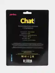 Компьютерная стерео гарнитура Perfeo Chat, накладная, черная