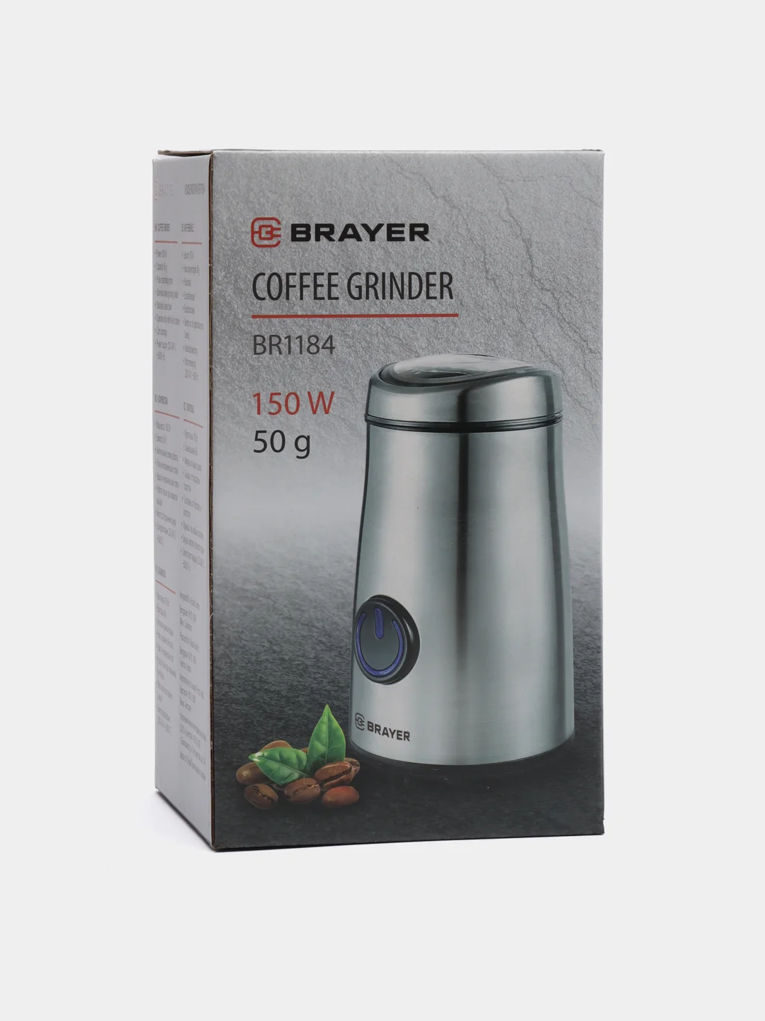 Кофемолка BRAYER BR1184 емкость 50 г