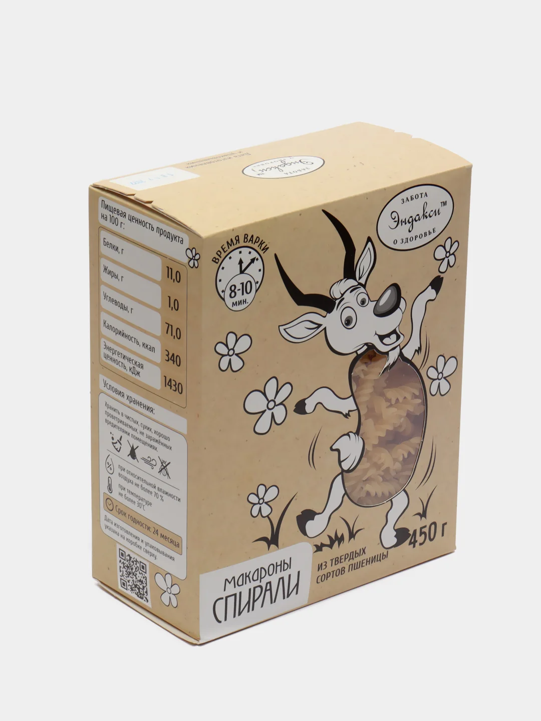 Макароны из твёрдых сортов пшеницы "Спирали", 450 гр