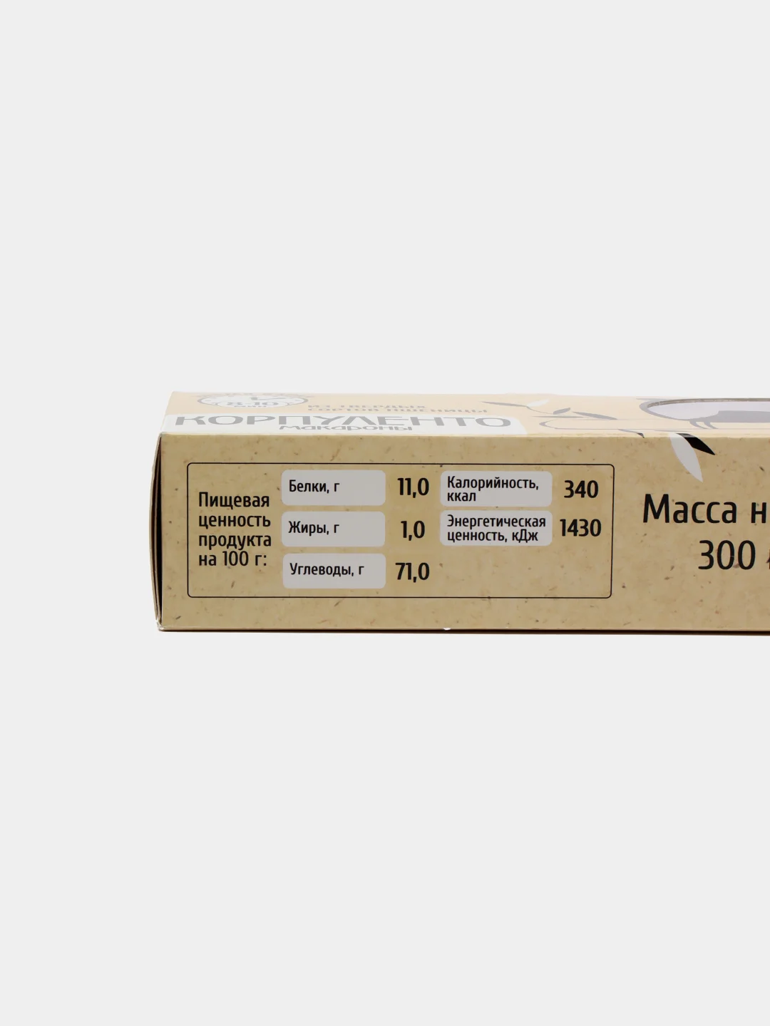 Макароны "Корпуленто", 300 гр
