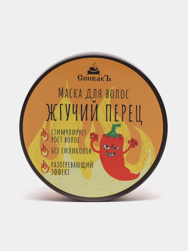 Маска для роста волос Спивакъ "Жгучий перец", 150 г, уход за волосами, средство для роста