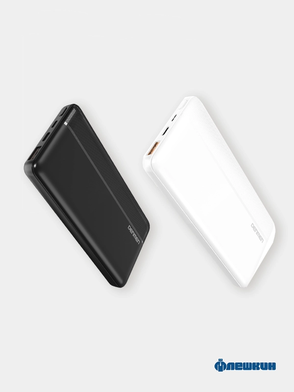 Внешний аккумулятор Power Bank DP08 Denmen 10000 mAh
