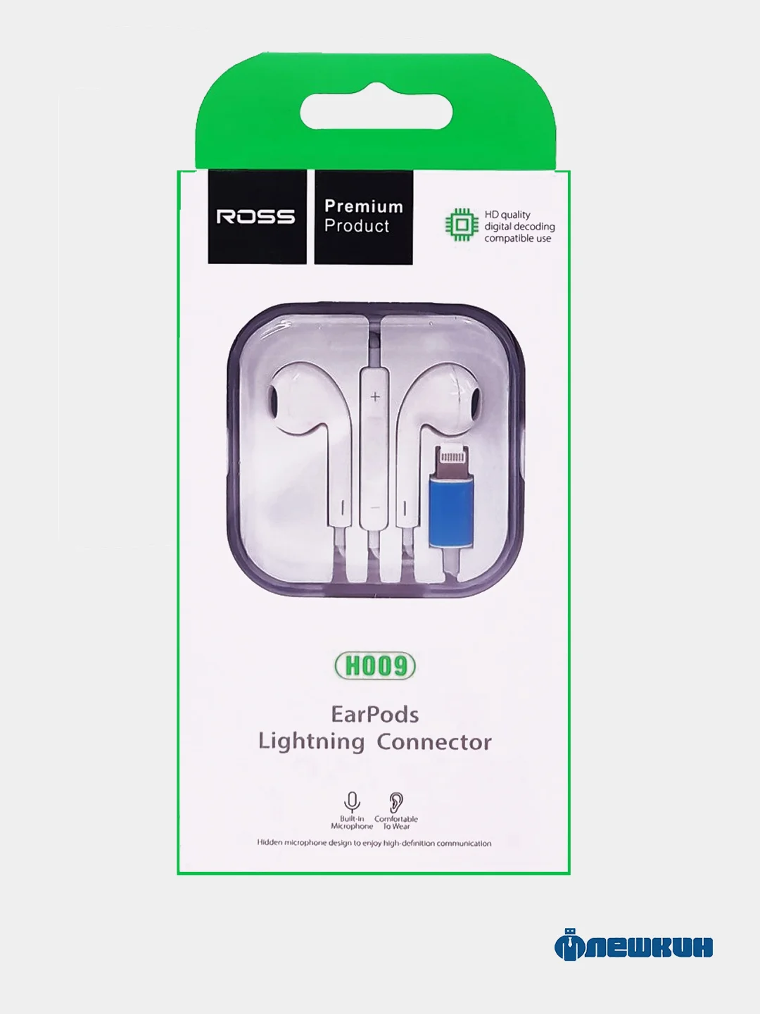 Наушники с микрофоном ROSS, Type-C, microUSB, Lighting