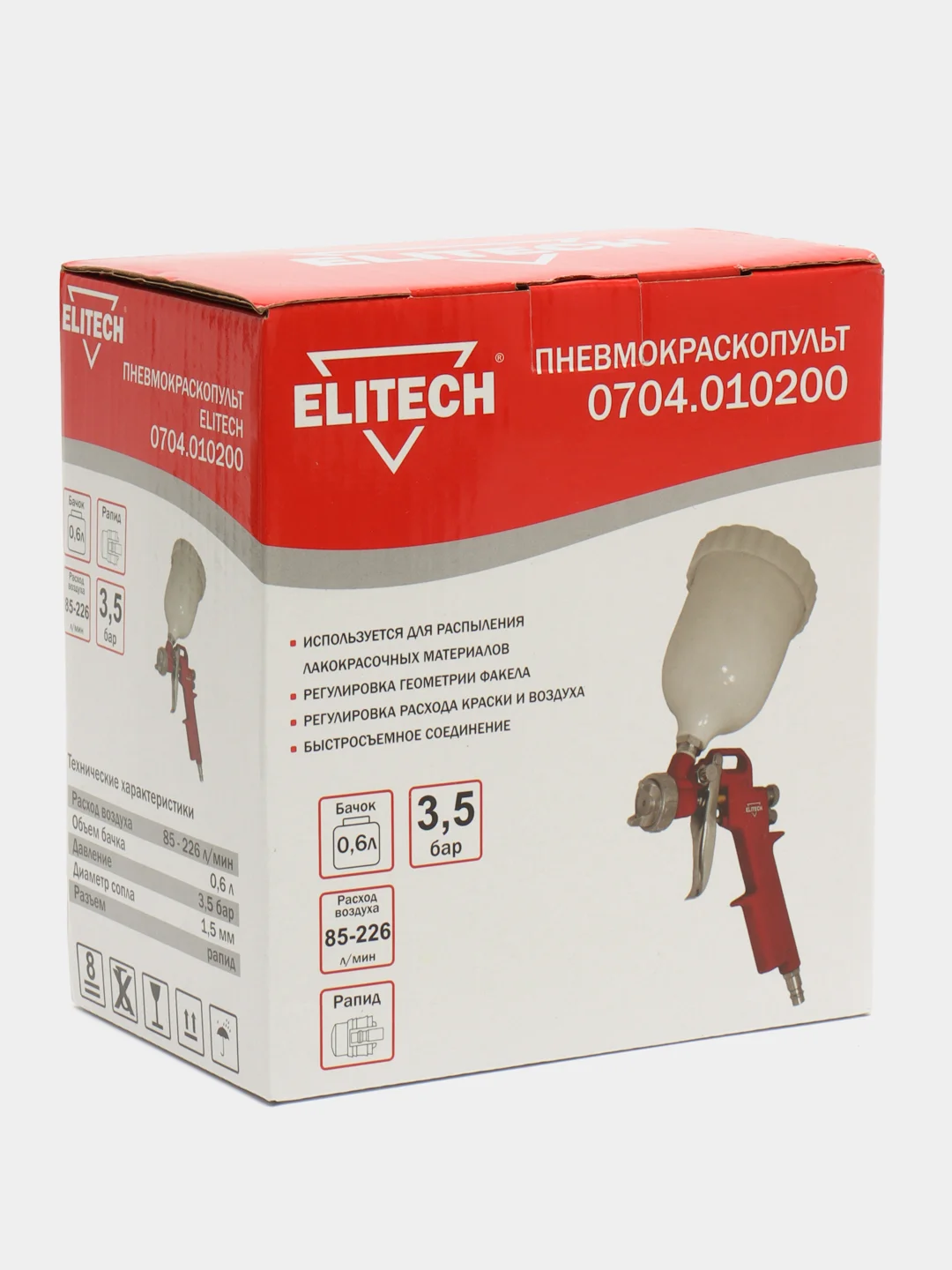 Краскопульт пневматический краскораспылитель Elitech