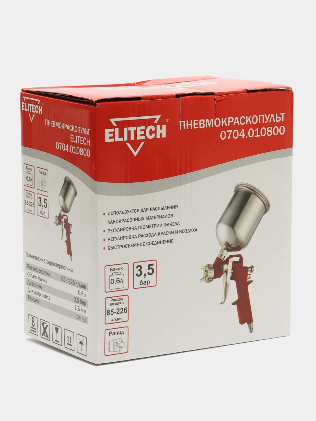 Краскопульт пневматический краскораспылитель Elitech