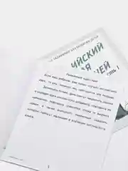 Рабочие тетради 1,2 часть(комплект).Английский для малышей/Бурдина