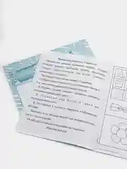 Рабочие тетради 1,2 часть(комплект)Упражнения на разв. внимания,памяти,мышления/Бурдина