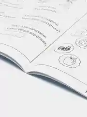 Рабочие тетради 1,2 часть(комплект) Окружающий мир. Предметы. Природа./Бурдина
