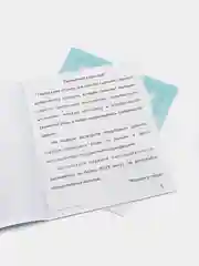 Рабочие тетради 1,2 часть(комплект) Дошкольные прописи в линию/Бурдина