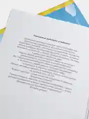 Солнечные ступеньки. Информатика 4-5лет. Рабочая тетрадь 1,2чч.(комплект)