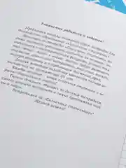 Солнечные ступеньки. Математика малышам  4-5лет. Рабочая тетрадь в двух частях