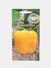 Перец Звезда востока желтая (семена)