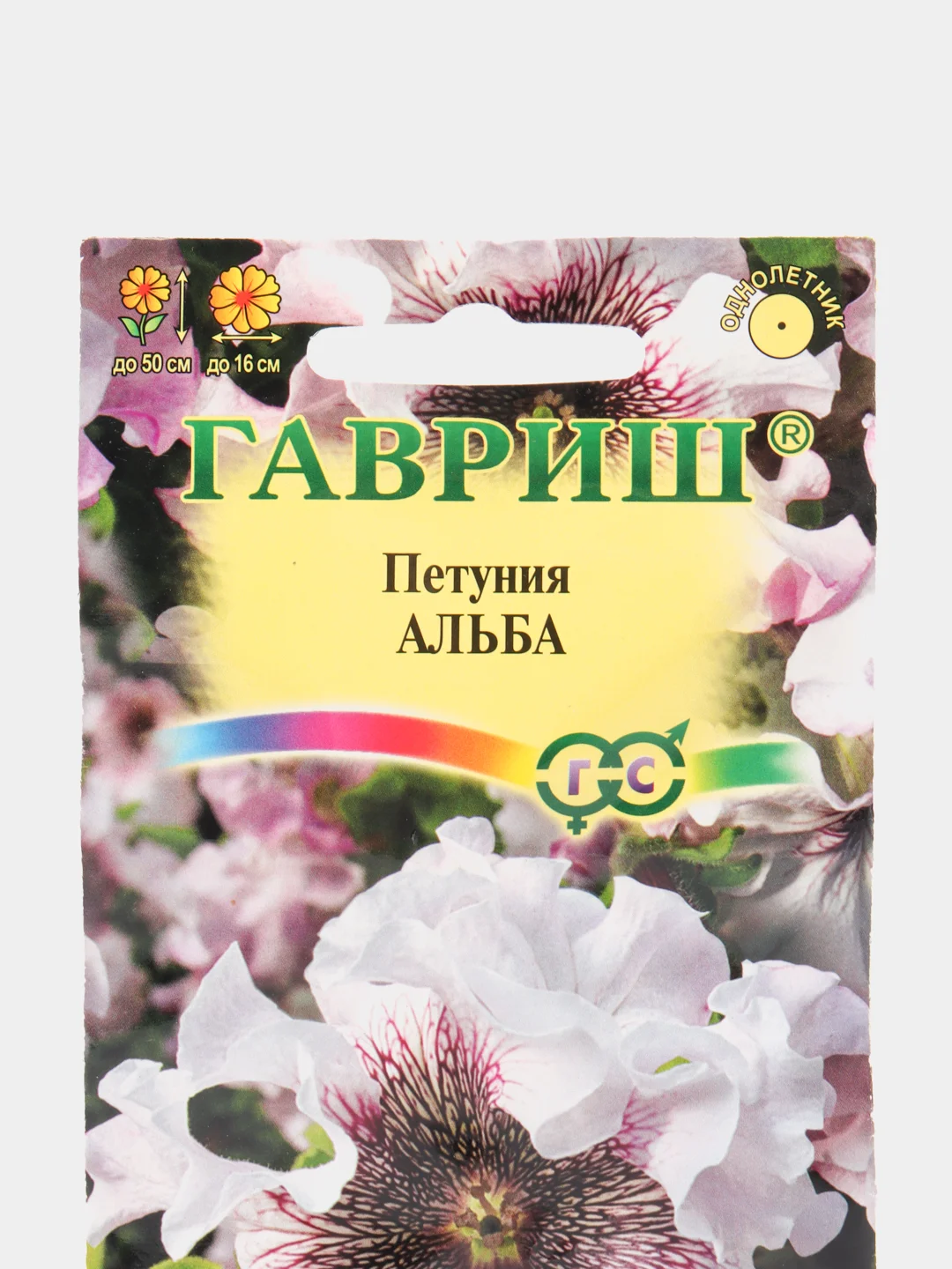 Семена цветов Петуния "Альба"