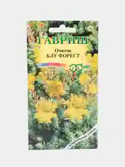 Очиток Блу форест (семена,цветы)