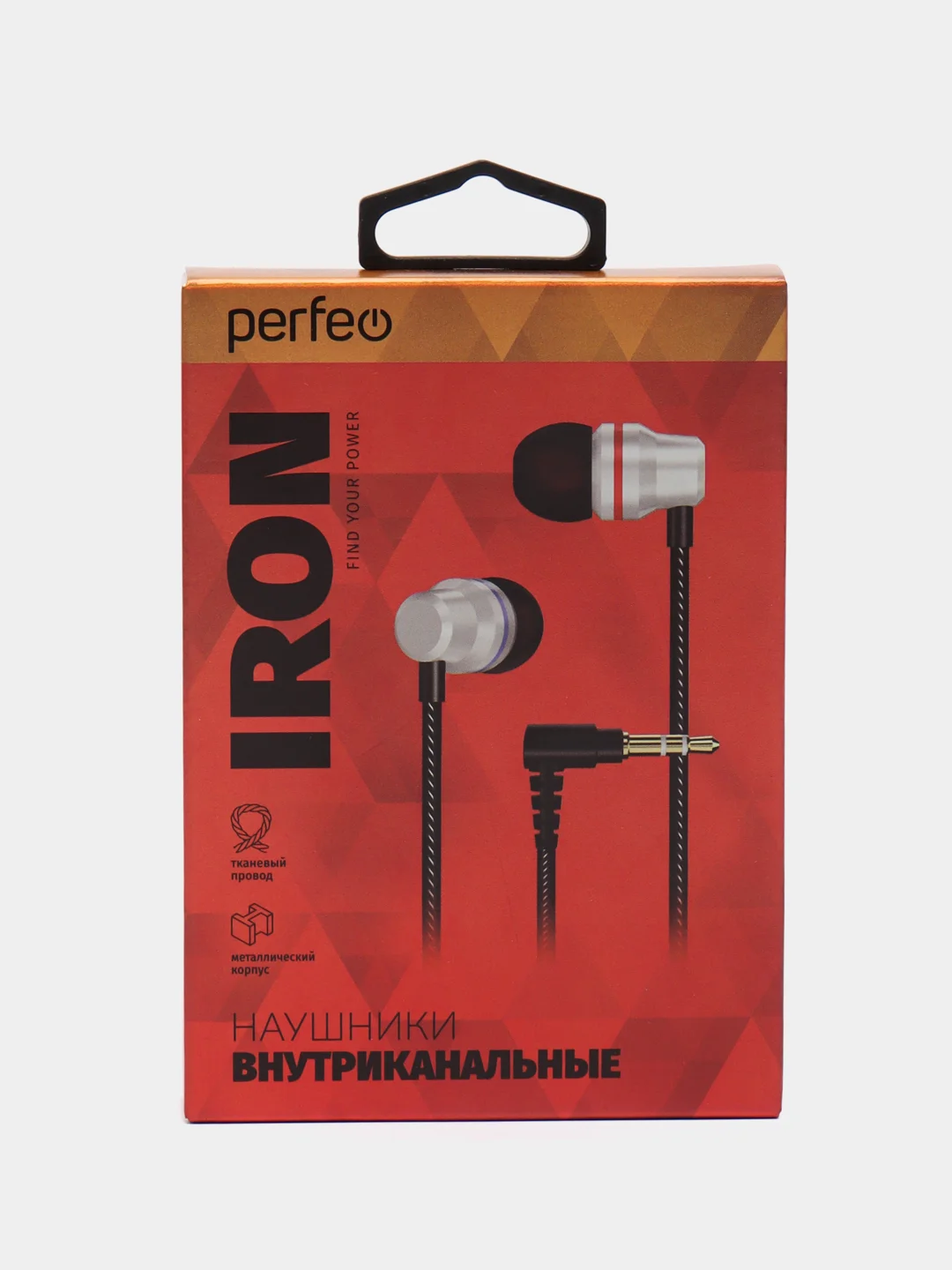 Серебряный perfeo IRON наушники внутриканальные, металлические с тканевым проводом