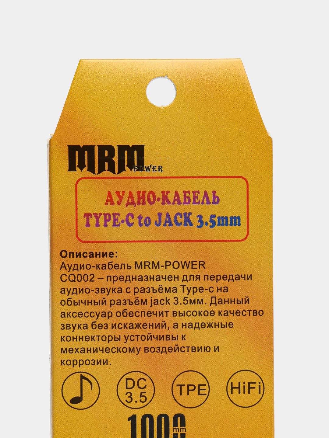 Аудио-Кабель CQ002 Type-C на Audio aux, 1 м, white, 20 pcs