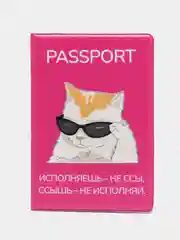 Розовый обложка для паспорта "Котик"