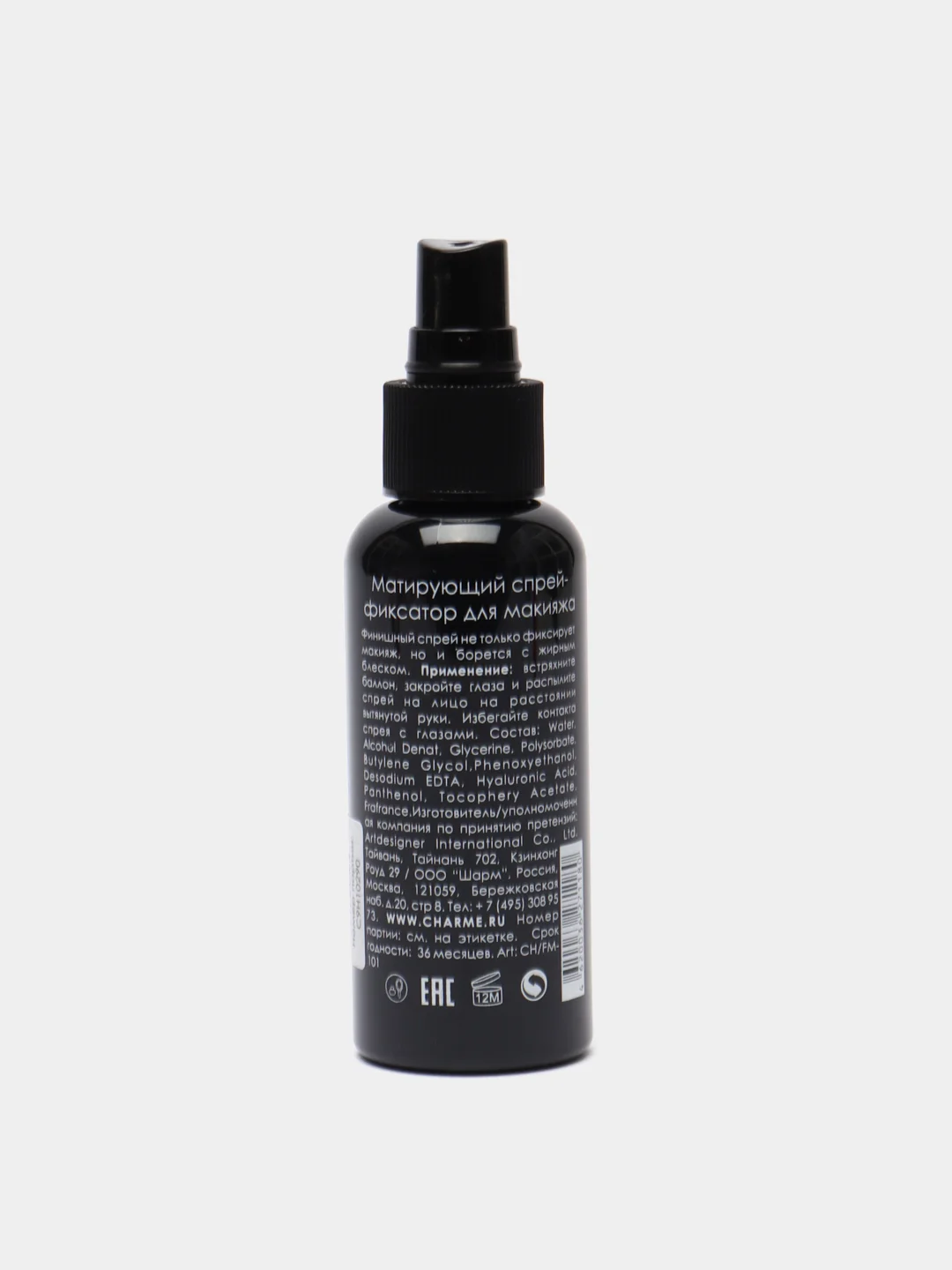 Спрей для фиксации макияжа Charme Matte Finish, 100 мл