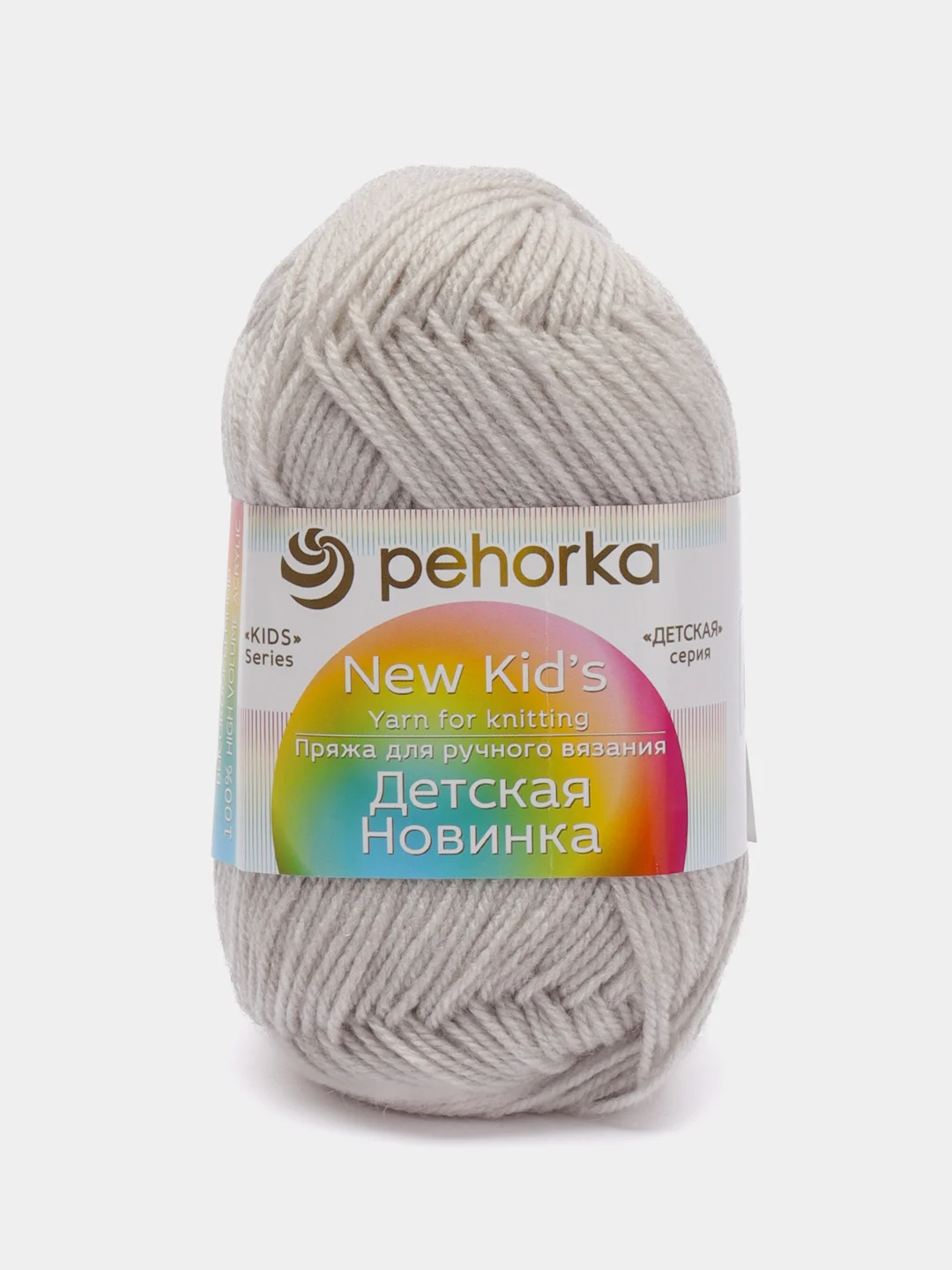 Серый металлик пряжа Пехорка "Детская новинка", 5 штук, 100% Акрил, 50 г, 200 м