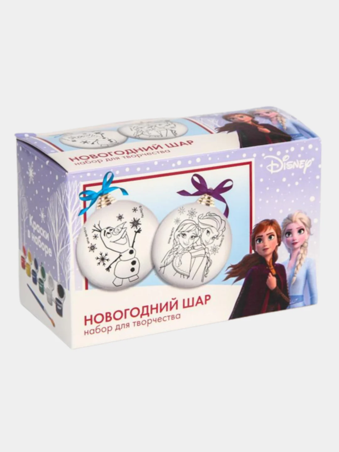 Аметистовый набор для творчества. Елочная игрушка своими руками. Холодное Сердце