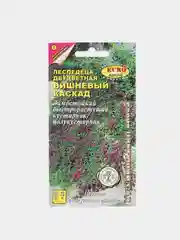 Леспедеца "Вишневый каскад", семена цветов