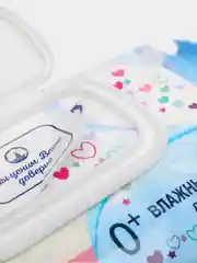 Детские влажные салфетки с экстрактом алоэ и витамином Е, 120 штук