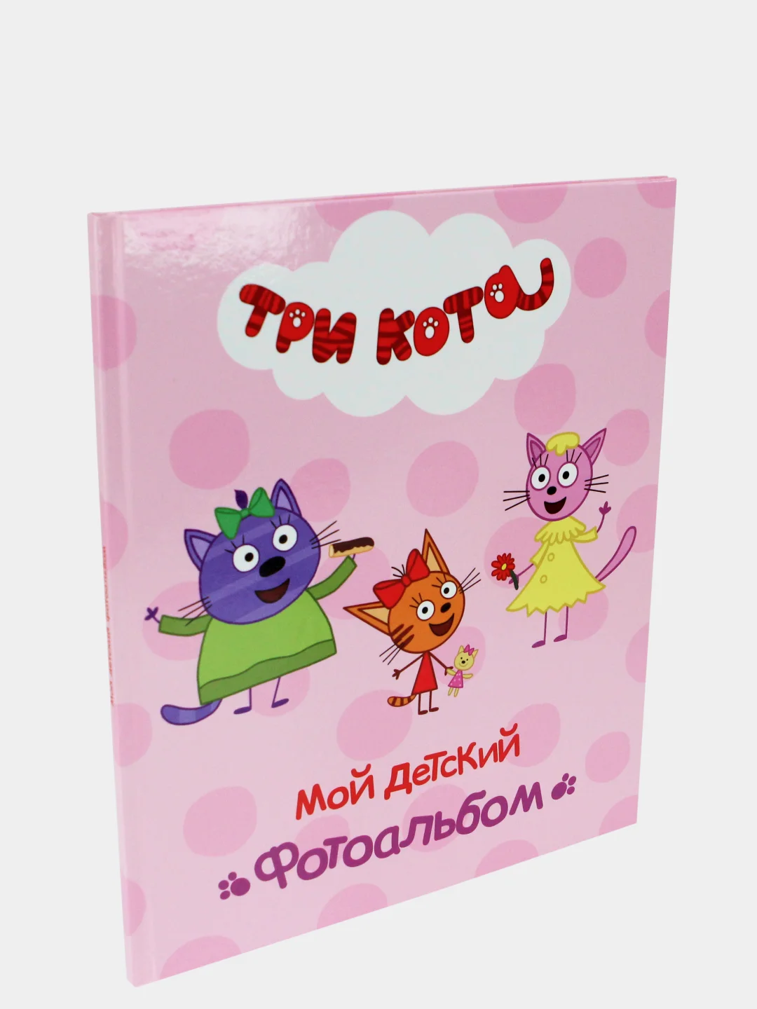 Голубой фотоальбом детский Проф-Пресс "Три кота"