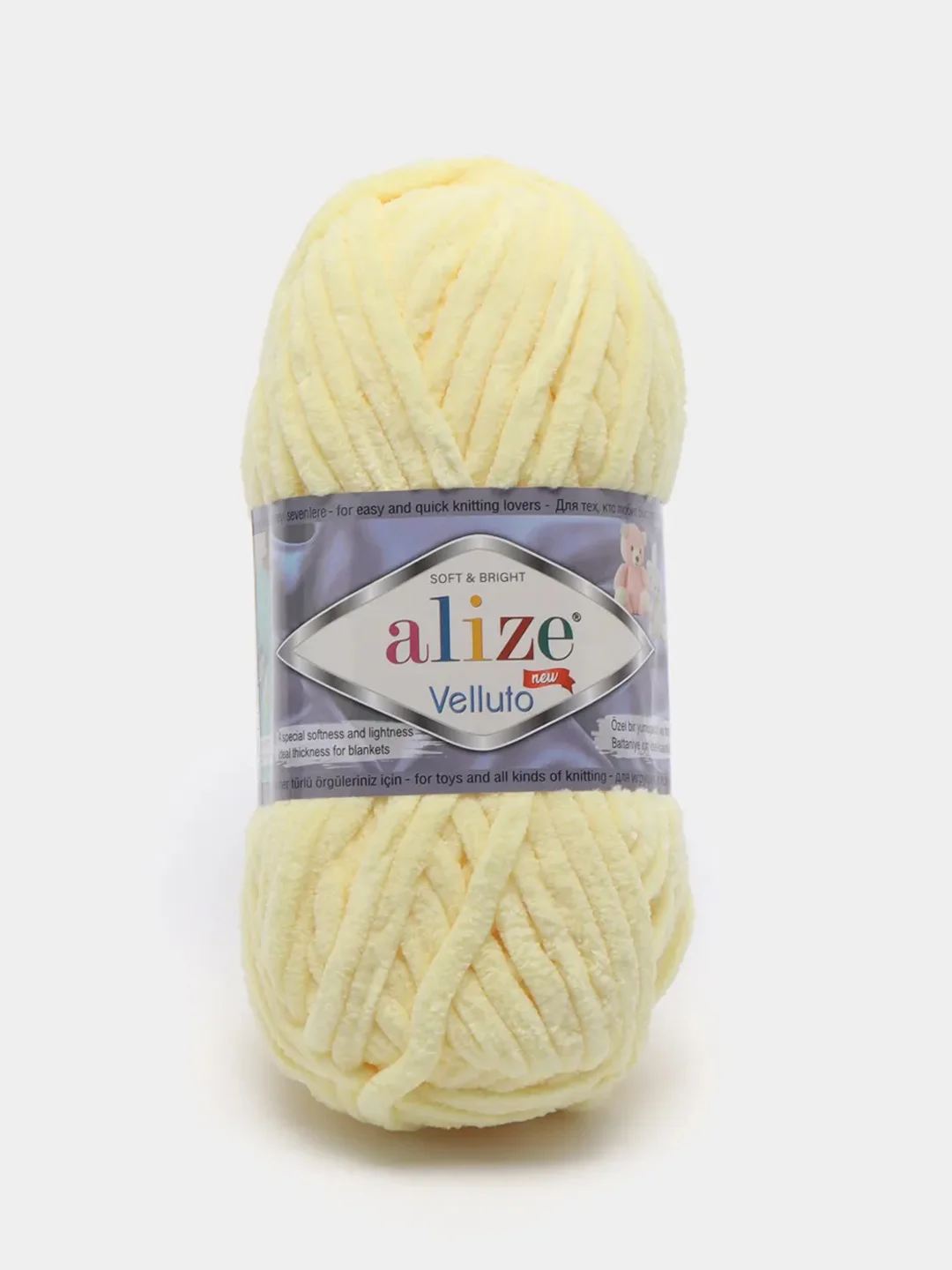 Светло-жёлтый пряжа плюшевая Alize Velluto, 100% микрополиэстер, 100г, 68м, плюшевая, велюровая веллюто