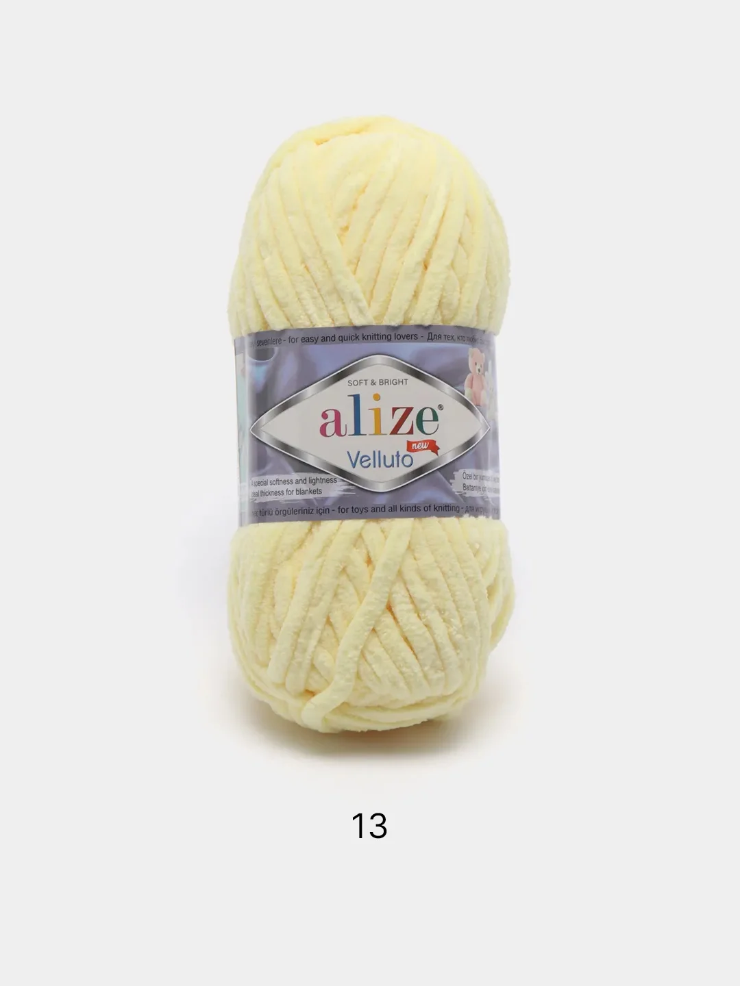 Светло-жёлтый пряжа плюшевая Alize Velluto, 100% микрополиэстер, 100г, 68м, плюшевая, велюровая веллюто