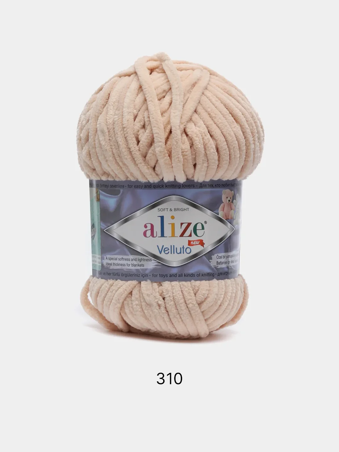 Кремовый пряжа плюшевая Alize Velluto, 100% микрополиэстер, 100г, 68м, плюшевая, велюровая веллюто
