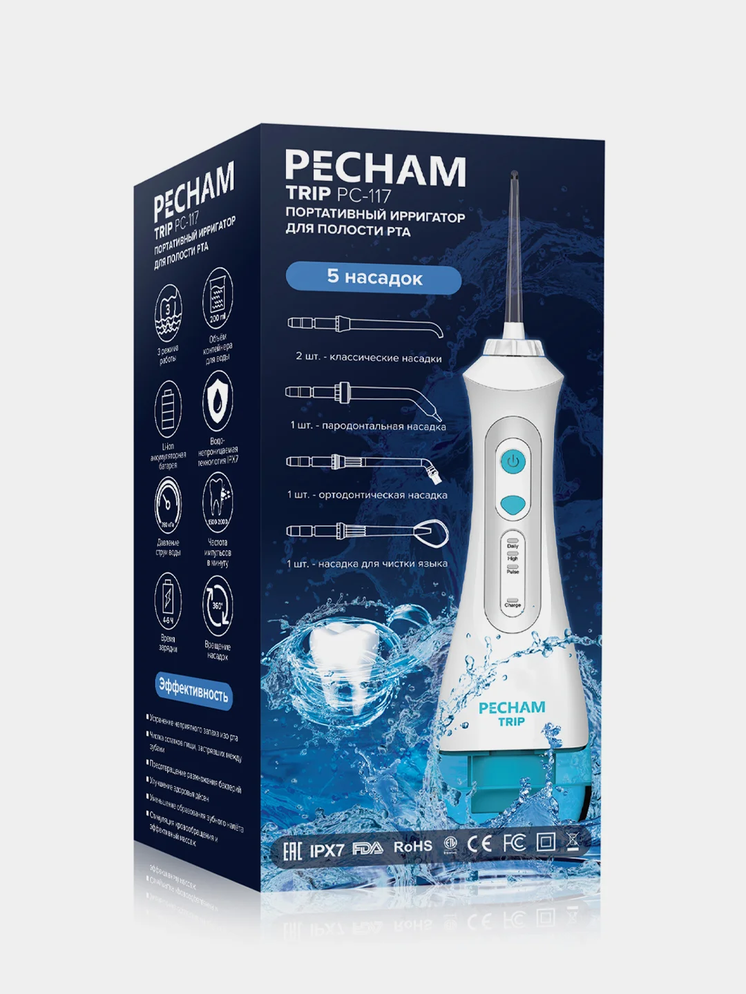 Ирригатор для полости рта PECHAM Trip White, Портативный, 5 насадок, Емкость 200 мл, 3 реж