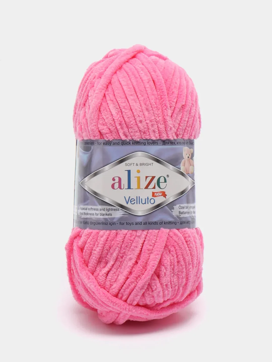 Розовый пряжа плюшевая Alize Velluto, 100% микрополиэстер, 100г, 68м, плюшевая, велюровая веллюто