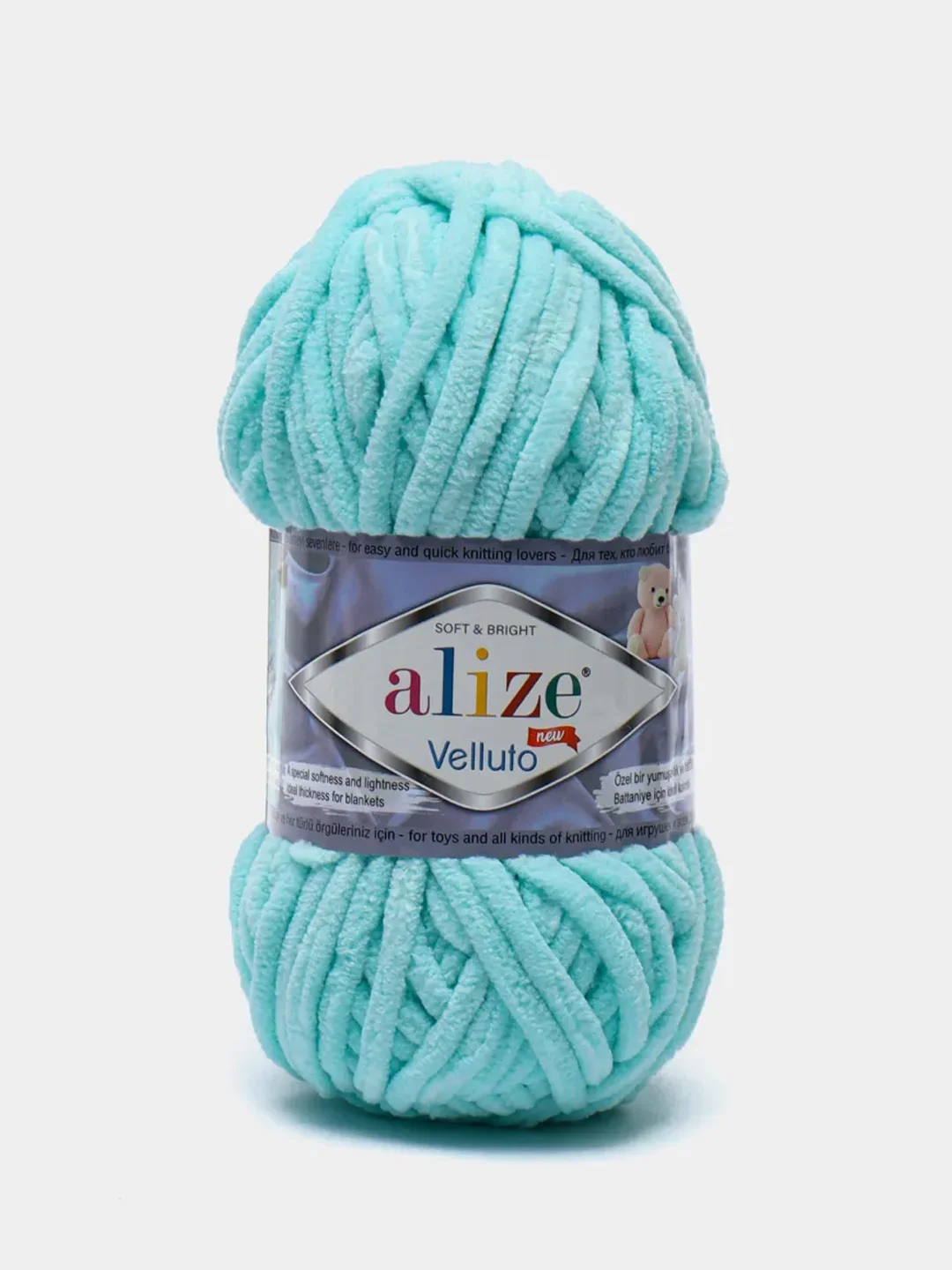 Мятный пряжа плюшевая Alize Velluto, 100% микрополиэстер, 100г, 68м, плюшевая, велюровая веллюто