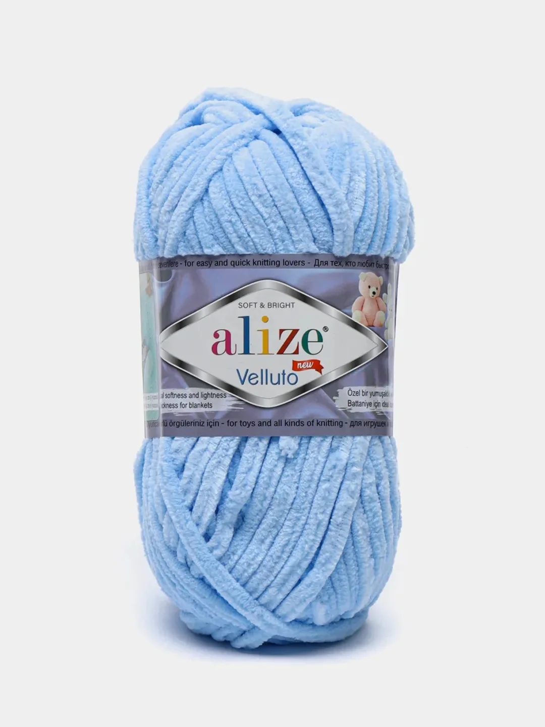 Небесно-голубой пряжа плюшевая Alize Velluto, 100% микрополиэстер, 100г, 68м, плюшевая, велюровая веллюто