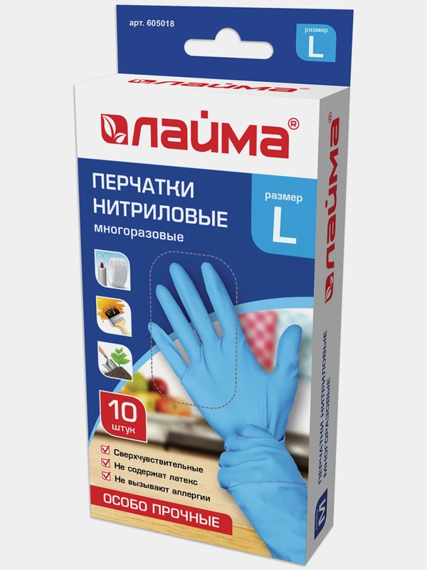Перчатки нитриловые многоразовые ОСОБО ПРОЧНЫЕ, 5 пар (10шт), L , голубые, LAIMA, 605018