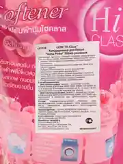 Кондиционер для белья Hi-Class Hana Pinke, мягкая упаковка, 500 мл