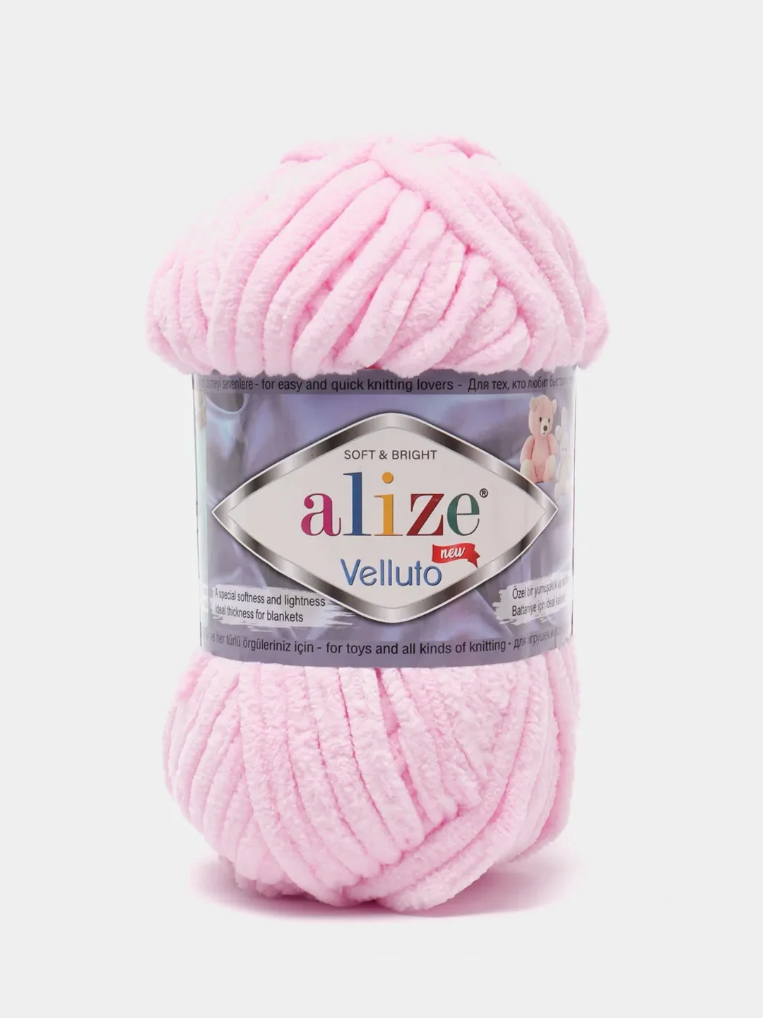 Конфетный пряжа плюшевая Alize Velluto, 100% микрополиэстер, 100г, 68м, плюшевая, велюровая веллюто
