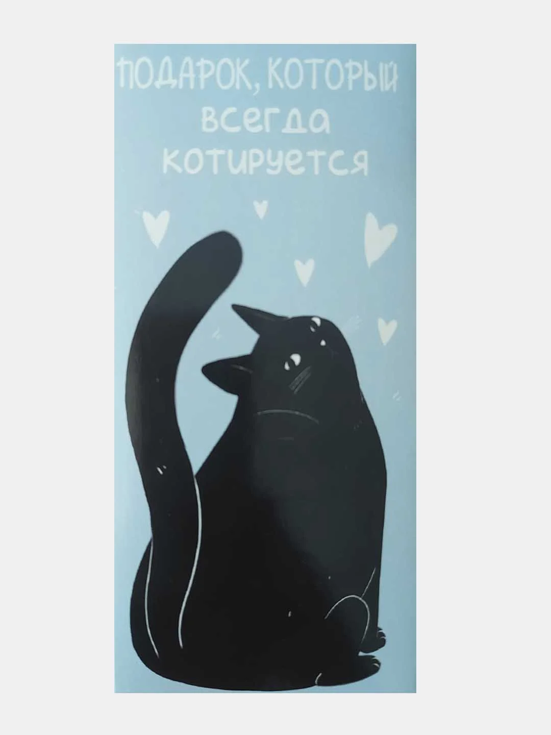 Лазурный конверт-открытка для денег
