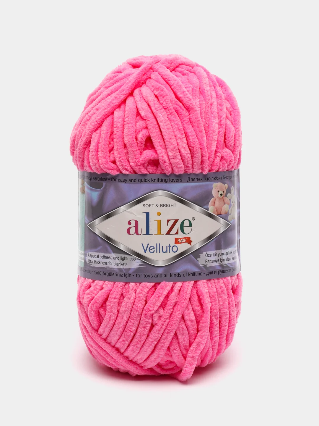 Розовый пряжа плюшевая Alize Velluto (Ализе Веллуто), 100 г, 68 м