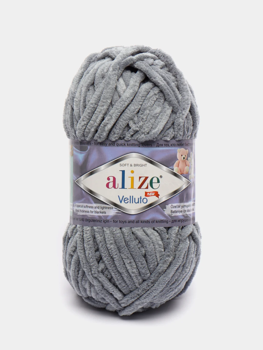 Серый металлик пряжа плюшевая Alize Velluto (Ализе Веллуто), 100 г, 68 м