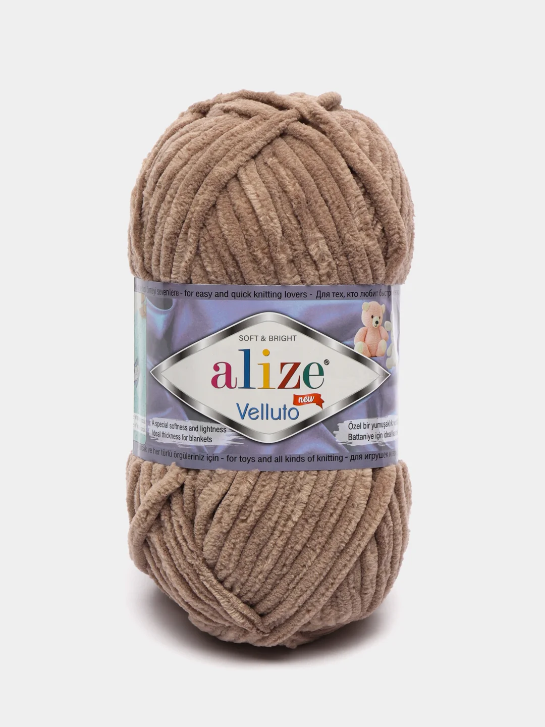 Бежевый пряжа плюшевая Alize Velluto (Ализе Веллуто), 100 г, 68 м